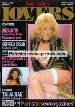 Lady Lovers 17 Mens Magazine